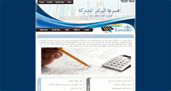 Desktop Screenshot of albawader.com
